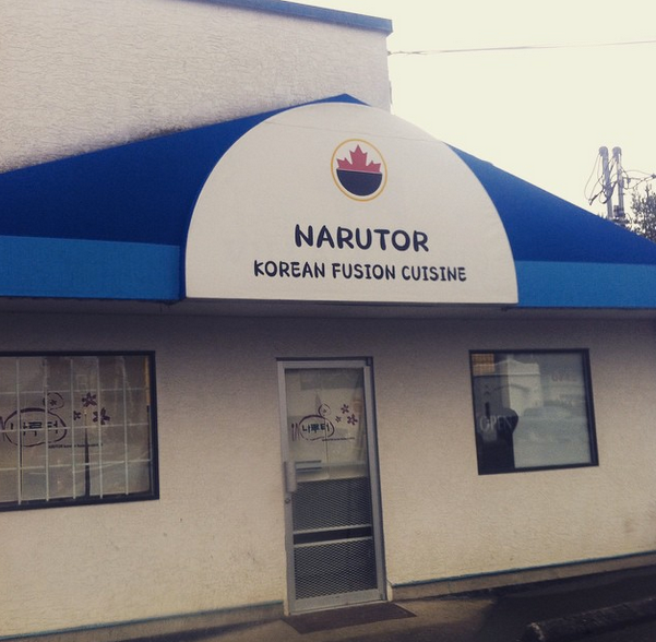 Narutor Korean Fusion Cuisine - New Restaurant in Cumberland BC - No official opening date yet for this new restaurant in but people are getting pretty excited! Currently Cumberland